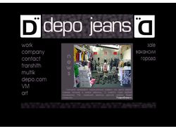 дизайн сайта для дэпо-джинс