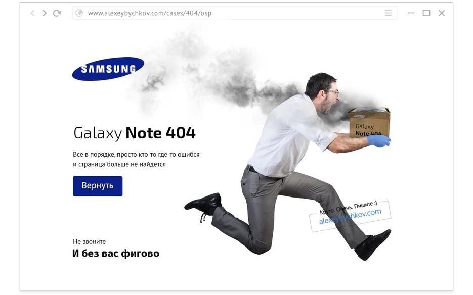 osp_samsung.jpg