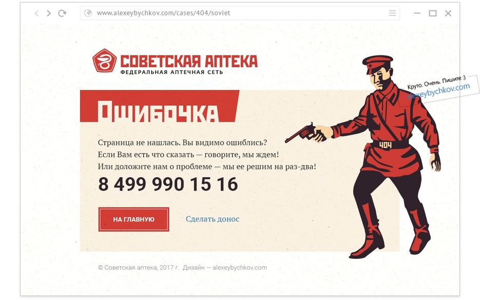 soviet.jpg