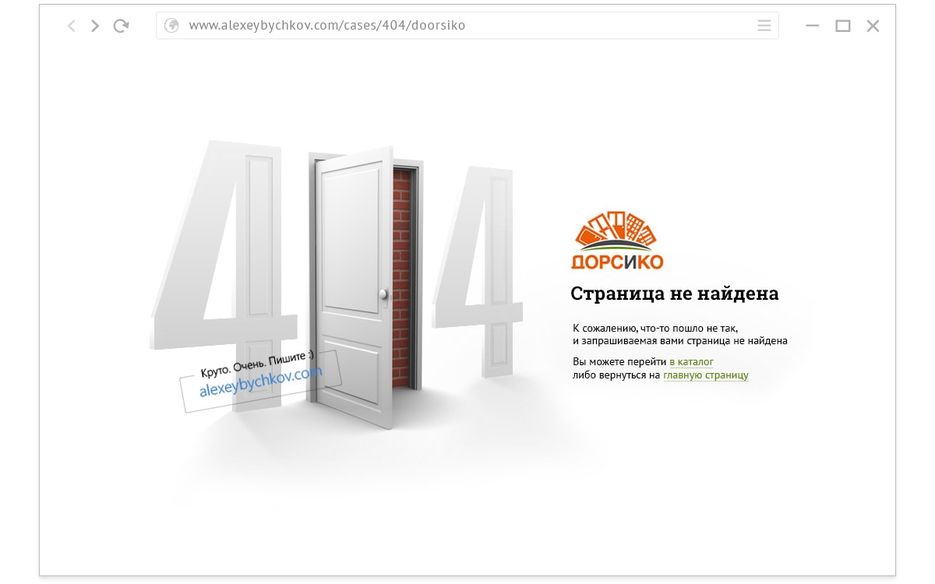 doorsiko.jpg