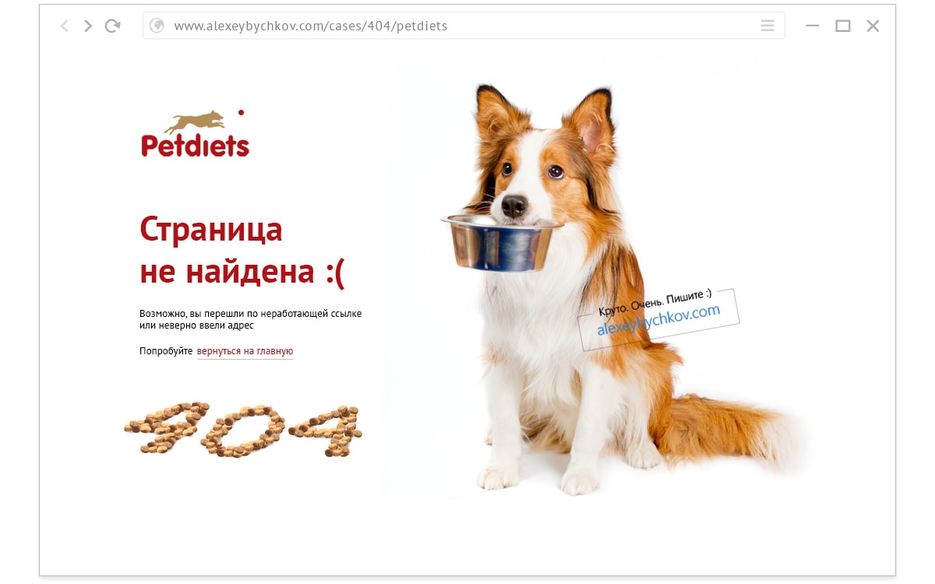 petdiets.jpg