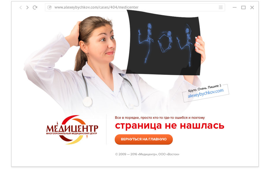 medicenter.jpg