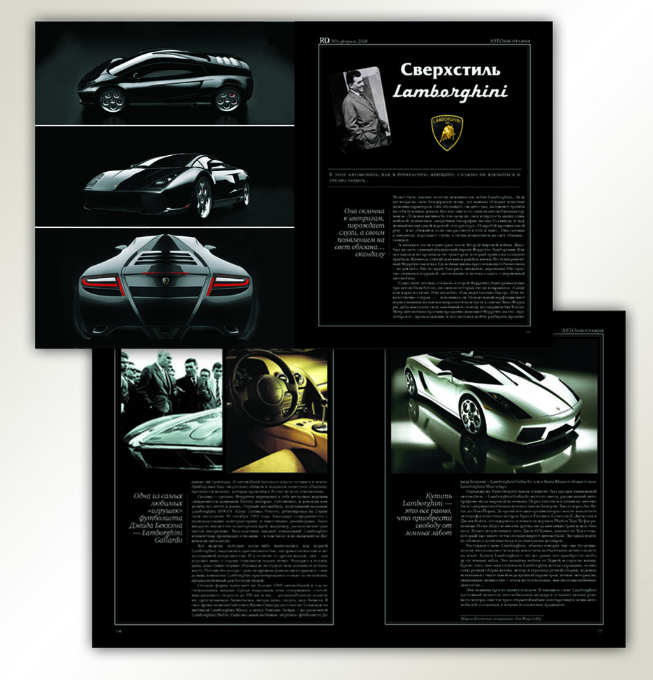 Сверхстиль Lamborghini.jpg