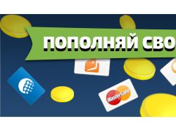 Баннер для сайта лотереи