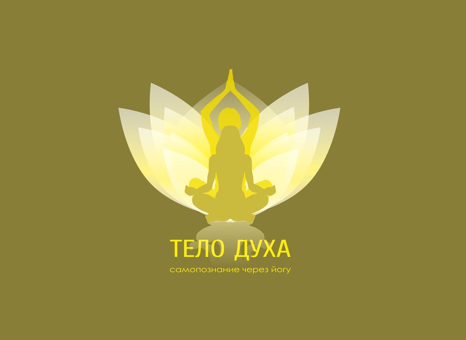 ЙОГА_итог.png