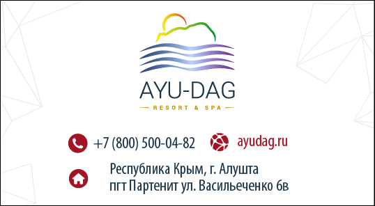 ДагРезорт-03.jpg