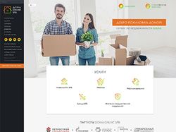 Сервис по недвижимости DOMA online SPB