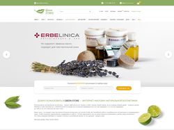 Интернет-магазин косметики GreenSTORE
