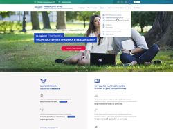 Сайт КПиД университета ИТМО