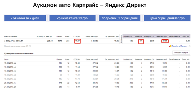 карпрайс.png