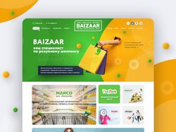 Дизайн сайта для гипермаркета Baizaar