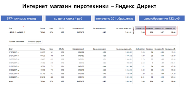 магазин пиротехники.png