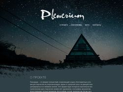 Макет сайта фото-путешествий "Пленэриум"