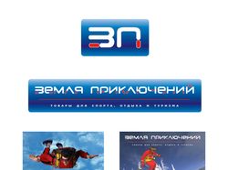 Магазин «Земля приключений»