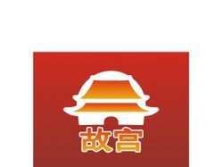 Gogun Museum (China)