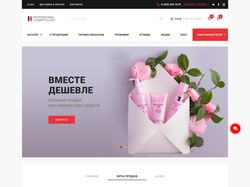 Интернет-магазин японской косметики