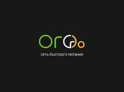 Сеть быстрого питания "Огого"