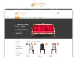 Сайт для компании Etiqod