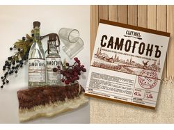 Этикетка для самогона ресторана "Сытинъ"