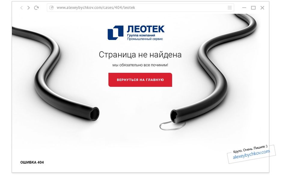 leotek.jpg