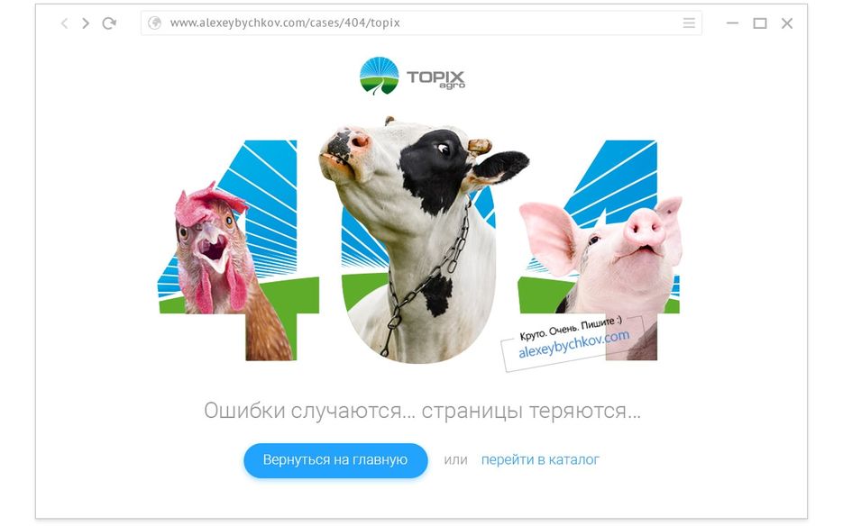 topix.jpg
