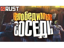 Заказать превью для видео на ютуб Rust