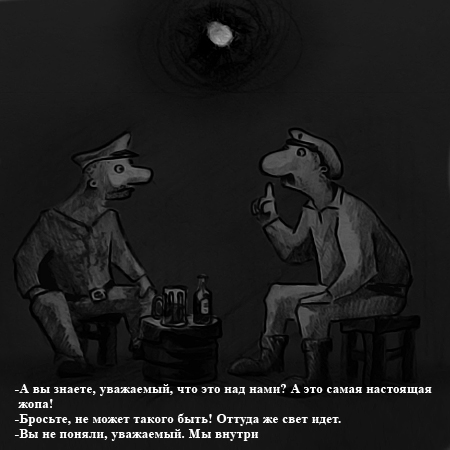 Карикатура для конкурся.jpg