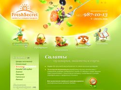 Дизайн сайта freshsecret.ru