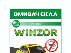 Наклейка (этикетка)