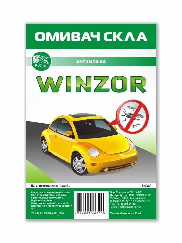 Наклейка (этикетка).jpg