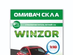 Наклейка (этикетка)