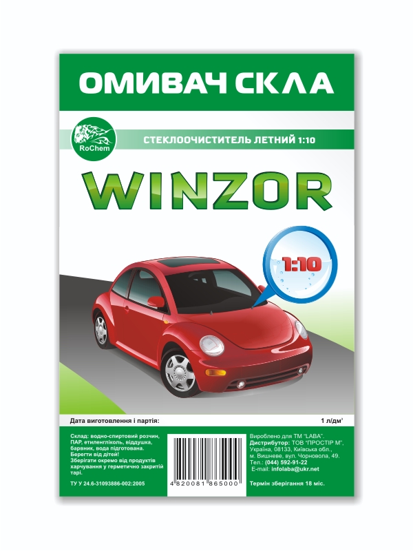 Наклейка (этикетка).jpg