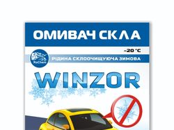 Наклейка (этикетка)