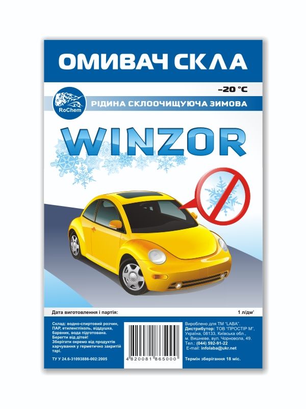 Наклейка (этикетка).jpg