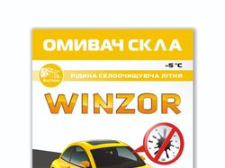 Наклейка (этикетка)