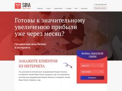 Дизайн сайта для веб-студии