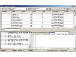 MySQL EXPLORER 1.8.20