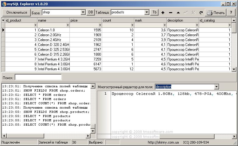 MySQL EXPLORER 1.8.20.png