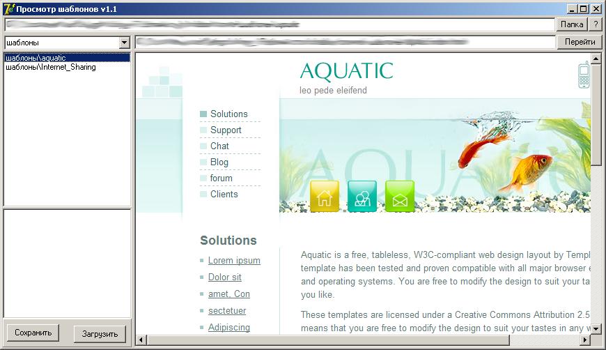 Shablon browser v.1.1.png