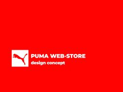 Puma e-commerce