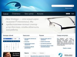 New Strategy (2008)