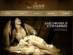 Сайт продажи свадебных платьев