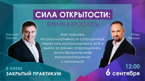 анонс.jpg