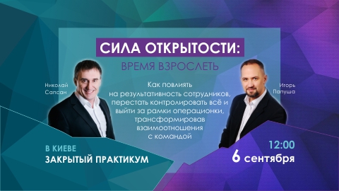 анонс__.jpg