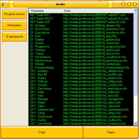 IRadio version 1.0..jpg
