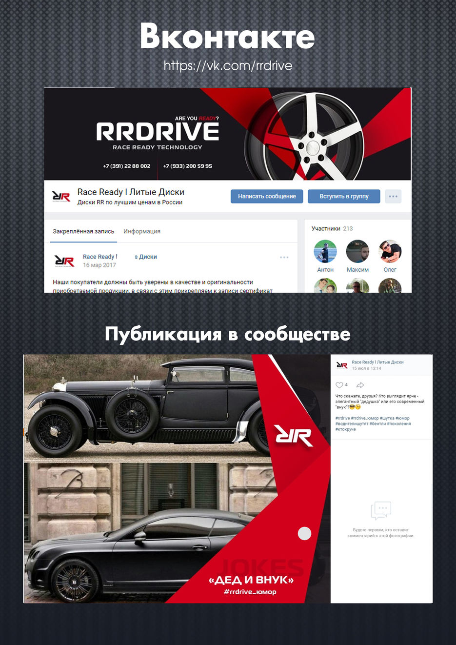 rdrive.jpg