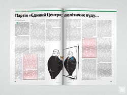 Дизайн, верстка