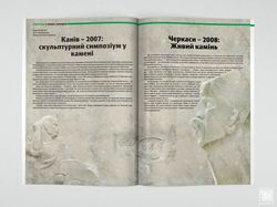 Дизайн, верстка