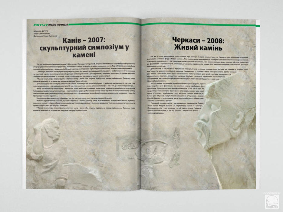 Дизайн, верстка.jpg