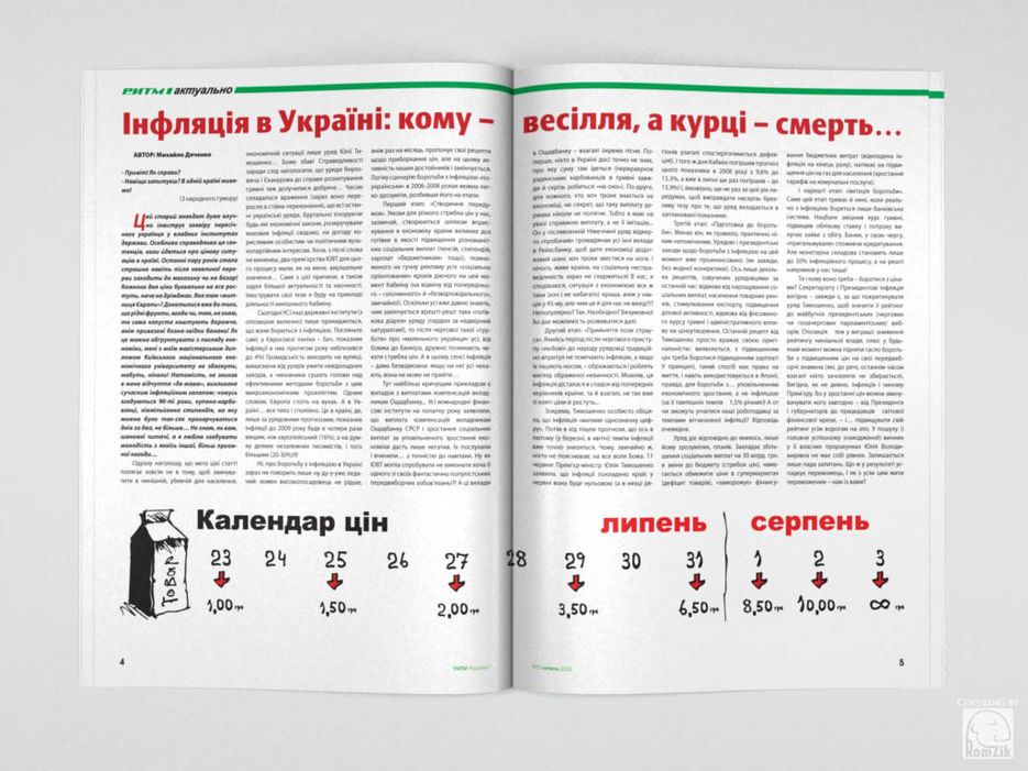 Дизайн, верстка.jpg